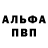 Метамфетамин пудра Ladybug Poet224