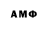Метадон methadone Arslan Clementine