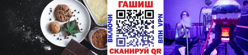 наркошоп  Юрюзань  Canna-Cookies конопля 
