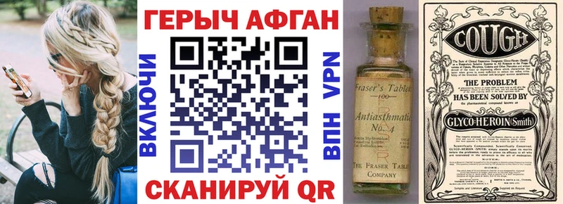 наркотики  Юрюзань  Героин афганец 