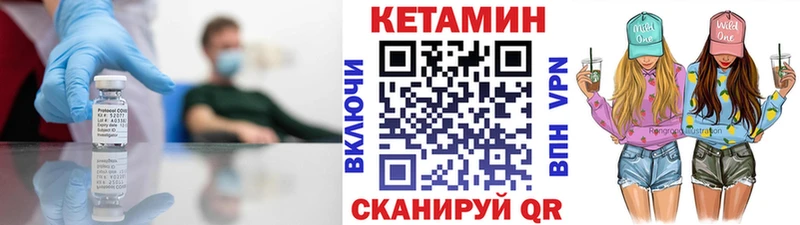 КЕТАМИН ketamine  где купить   Юрюзань 
