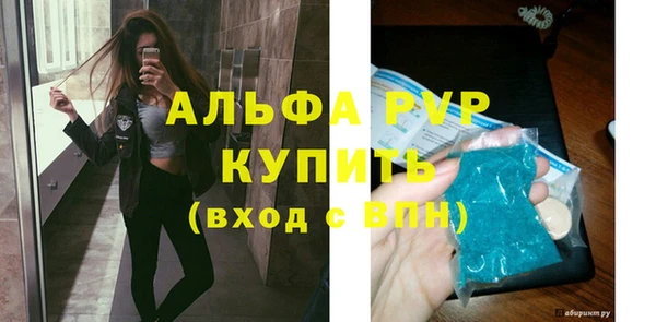 кокаин VHQ Абаза