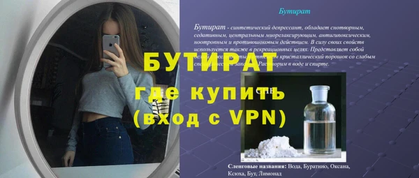МДПВ Абдулино