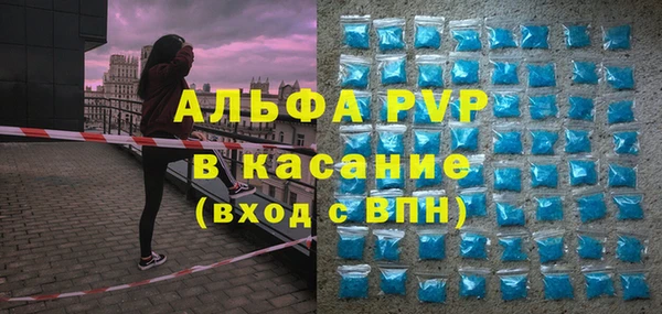 МДПВ Абдулино
