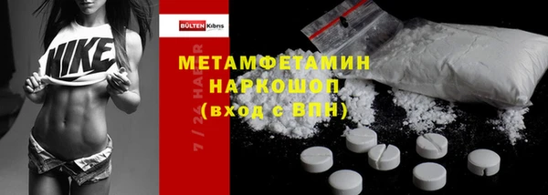 кокаин VHQ Абаза