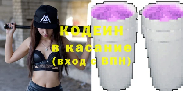 кокаин VHQ Абаза