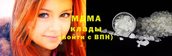 герыч Слюдянка