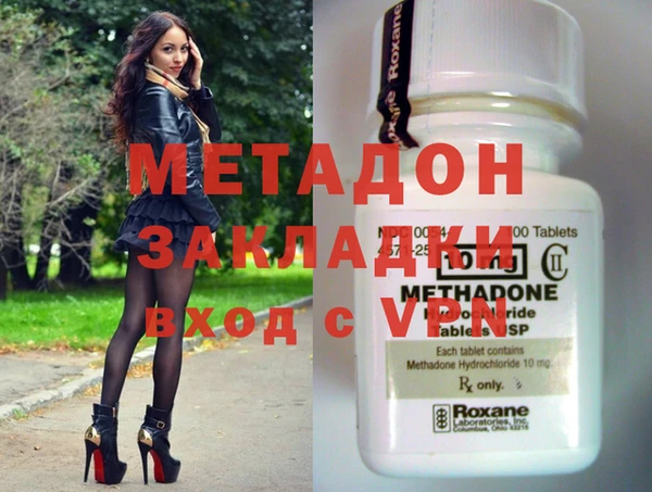 кокаин перу Снежинск