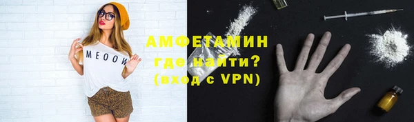 кокаин VHQ Абаза