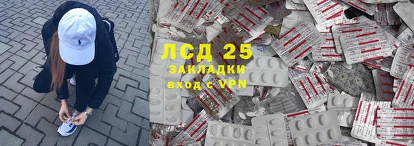 герыч Слюдянка