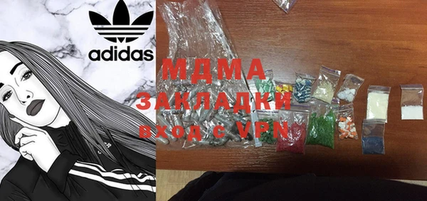 кокаин VHQ Абаза