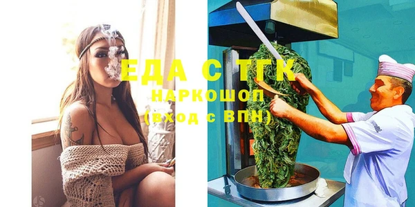 кокаин VHQ Абаза