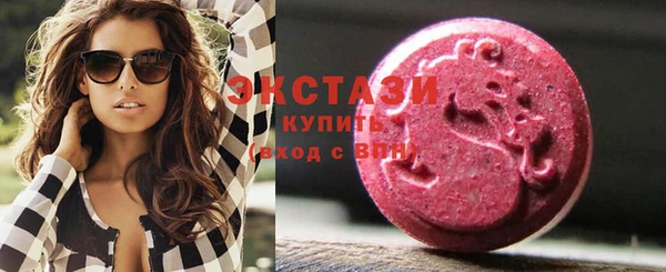кокаин VHQ Абаза