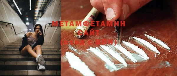 кокаин VHQ Абаза