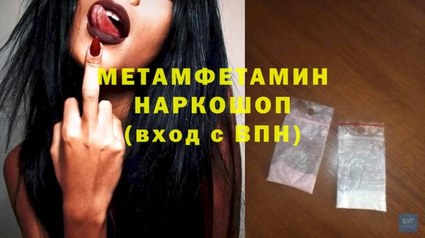 кокаин VHQ Абаза
