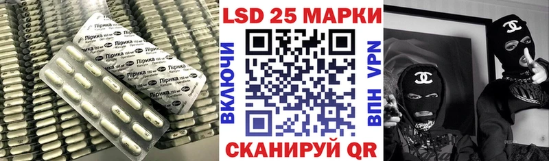 ЛСД экстази ecstasy Юрюзань