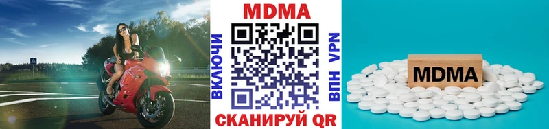МДМА crystal  Юрюзань 
