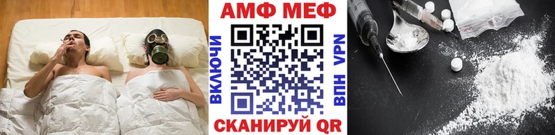 omg зеркало Юрюзань сайты даркнета наркотические препараты МЕТАМФЕТАМИН мет