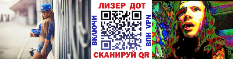МЕГА ССЫЛКА  закладки  Юрюзань  Марки NBOMe 1,8мг 